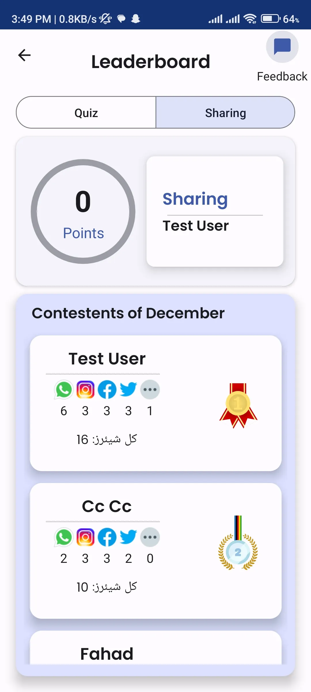 Leaderboard ranking readers by sharing points