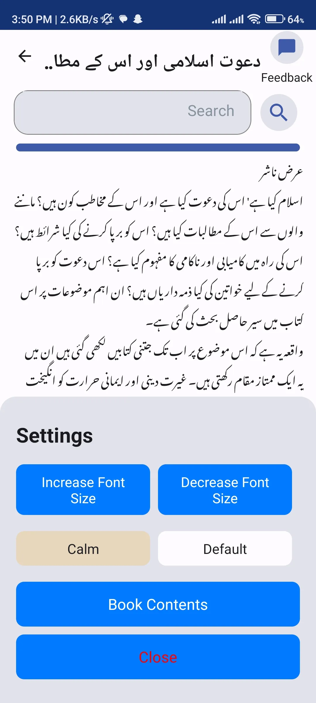 Urdu reading screen with font size and theme settings open